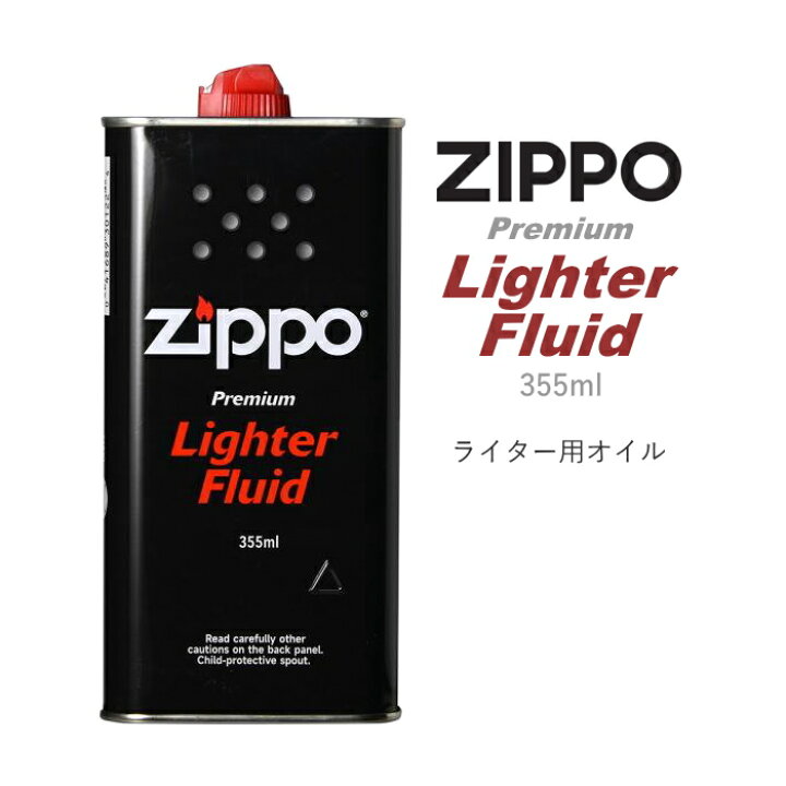 楽天市場】ZIPPO オイル 大缶 355ml 純正品 レフィル ジッポー 