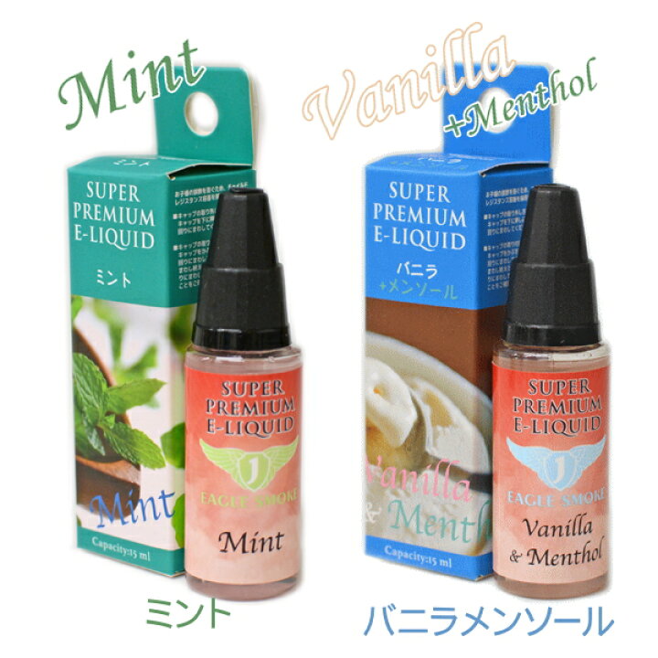 電子タバコ イーグルスモーク スーパープレミアムリキッド 15ml 10種類 VAPE 正規品 リキッド 9979 喫煙具屋 Zippo Smokingtool Shop 電子タバコ用 EAGLE SMOKE イーグルスモーク スーパー プレミアム イーリキッド 15ml タバコ風味 99790800