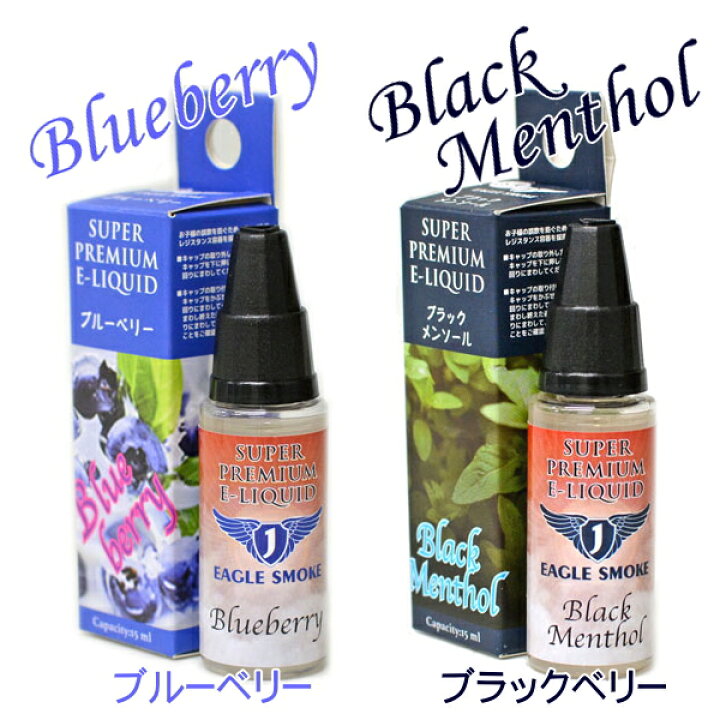 電子タバコ イーグルスモーク スーパープレミアムリキッド 15ml 10種類 VAPE 正規品 リキッド 9979 喫煙具屋 Zippo Smokingtool Shop 電子タバコ用 EAGLE SMOKE イーグルスモーク スーパー プレミアム イーリキッド 15ml タバコ風味 99790800