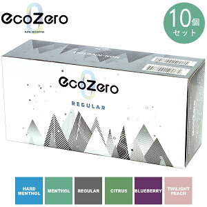 【10個セット】EcoZero エコゼロ 全7種類 10個（1カートン）まとめ販売 加熱式デバイス 茶葉スティック ニコチン0mg タバコ成分0％ ecozero ニコチンフリー