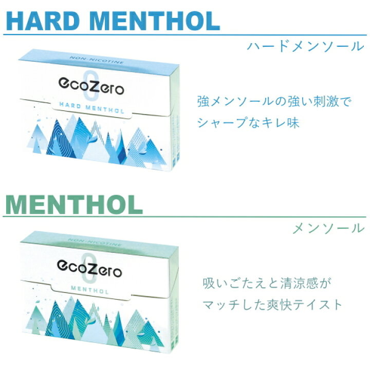 楽天市場】【完売】【6個セット】EcoZero エコゼロ 全種類セット 6種類 
