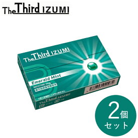 【2個セット】The Third IZUMI ザ・サード イズミ 2個 セット販売 全4種類 誘導加熱式デバイス対応 IQOSイルマ対応 茶葉スティック ニコチンフリースティック ザサードイズミ 3rd