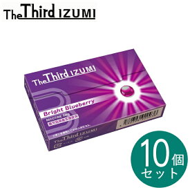 【10個セット】The Third IZUMI ザ・サード イズミ 10個 セット販売 全4種類 誘導加熱式デバイス対応 IQOSイルマ対応 茶葉スティック ニコチンフリースティック ザサードイズミ 3rd