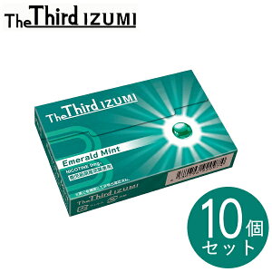 【10個セット】The Third IZUMI ザ・サード イズミ 10個 セット販売 全4種類 誘導加熱式デバイス対応 IQOSイルマ対応 茶葉スティック ニコチンフリースティック ザサードイズミ 3rd