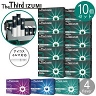 【10個セット】The Third IZUMI ザ・サード イズミ 10個 セット販売 全4種類 誘導加熱式デバイス対応 IQO…