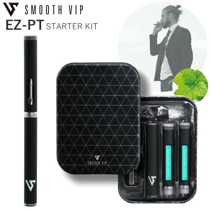 楽天市場】電子タバコ スムースビップ EZ-PT スターターキット 本体