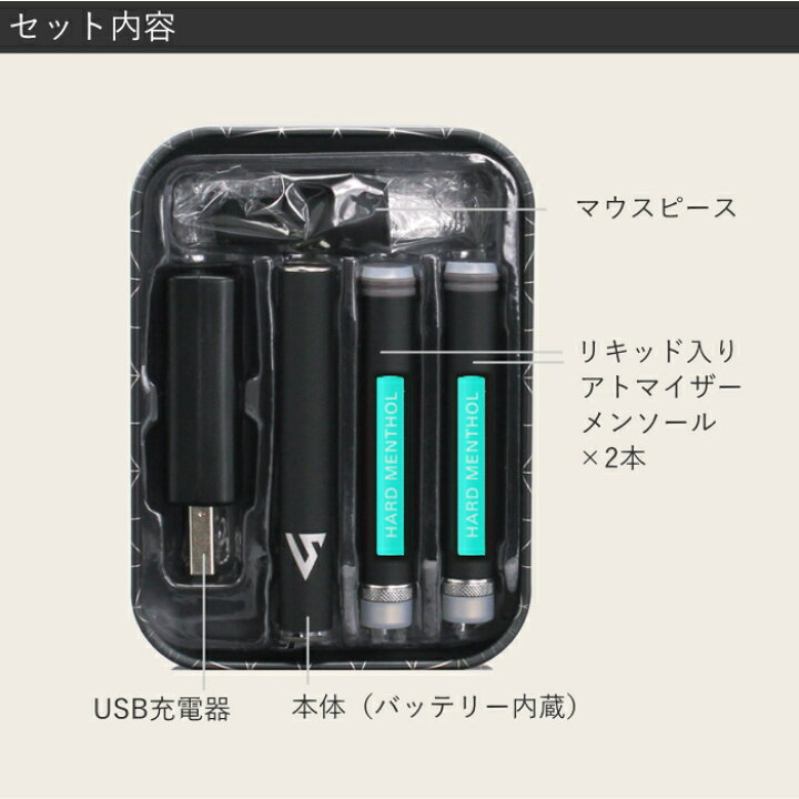 楽天市場】電子タバコ スムースビップ EZ-PT スターターキット 本体