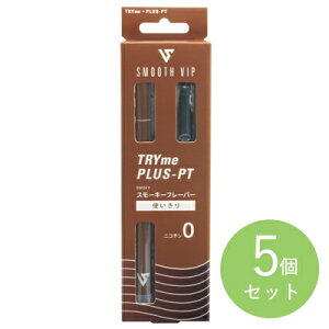 y5{Zbgzdq^oR X[Xrbv gC~[vXPT v`i S7 5{ Zbg̔ g VAPE 280mAh z񐔖500 SMOOTH VIP TRYME 悠