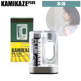 KAMIKAZE PLUS 本体 カミカゼ プラス 電子タバコ VAPE