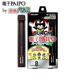 dq^oR g dqPAIPO by ։pC| S2 Pi̔ ĝ VAPE z񐔖600 }} XIXX