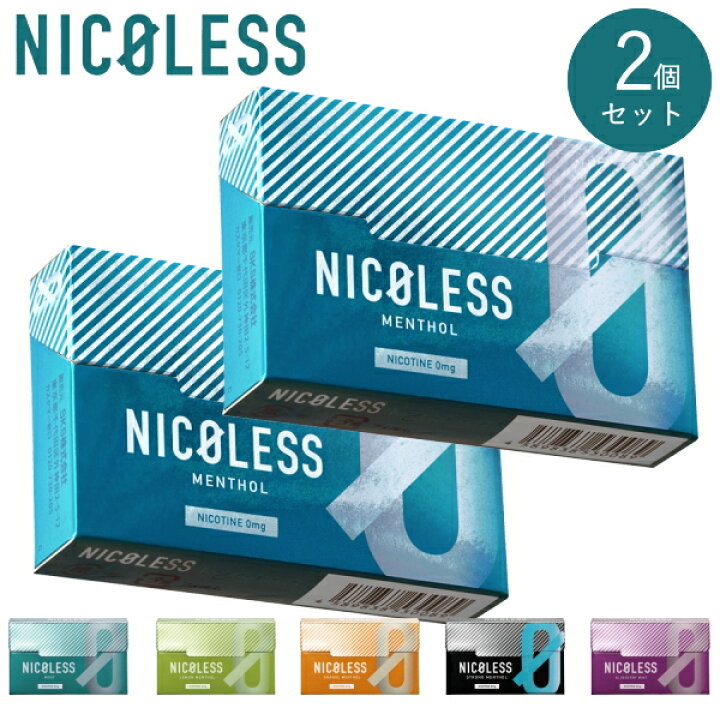楽天市場】【完売】【2個セット】NICOLESS ニコレス 全6種類 2個 