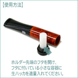 楽天市場 Roland ローランド ハッカホルダー ブライヤー 喫煙具屋 Zippo Smokingtool Shop
