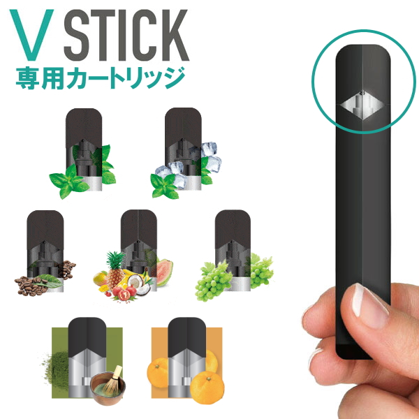 電子タバコ VSTICK Vスティック カートリッジ 2個入 全7種類 ポット式電子タバコ 交換用 リキッド VAPE 日本製リキッド  喫煙具屋 Zippo Smokingtool Shop