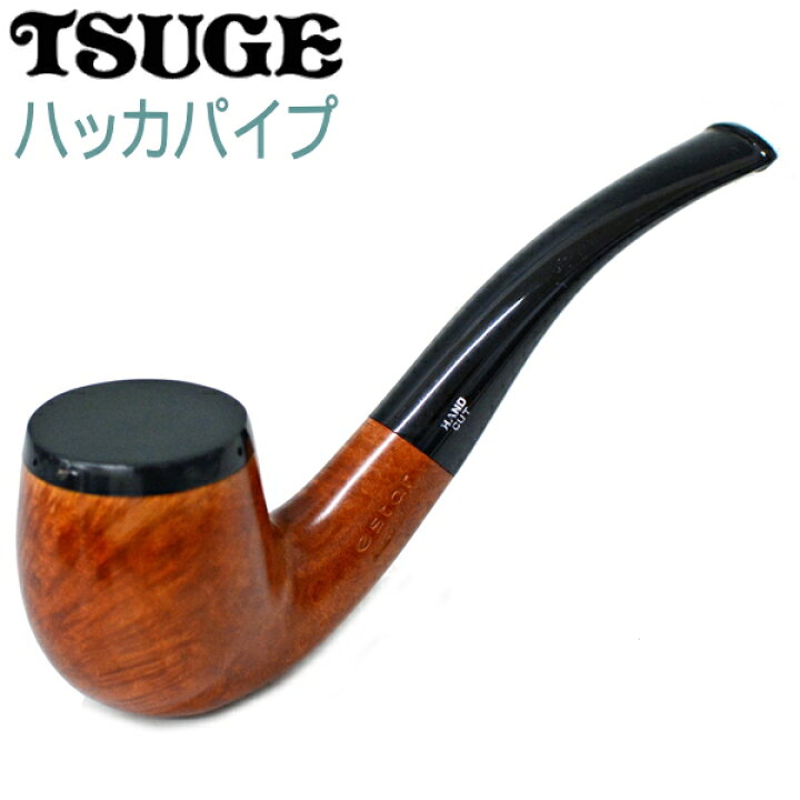 楽天市場】TSUGE ツゲ ハッカパイプ 曲 スムース 生ハッカ専用 柘 