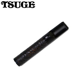 TSUGE ツゲ ハッカホルダー ブライヤーサンド 生ハッカ専用 柘製作所 50691