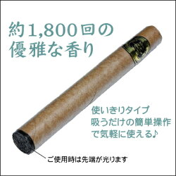 楽天市場 エルボン クラシック 葉巻型 Vape 電子タバコ 全2種類 使いきりタイプ ニコチンフリー 葉巻 シガー おもしろグッズ 喫煙具屋 Zippo Smokingtool Shop