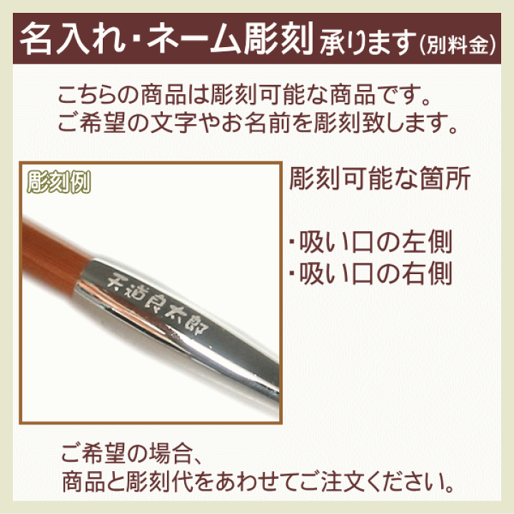 楽天市場】都上石州煙管 洋白 約200mm きせる 新潟燕 煙管