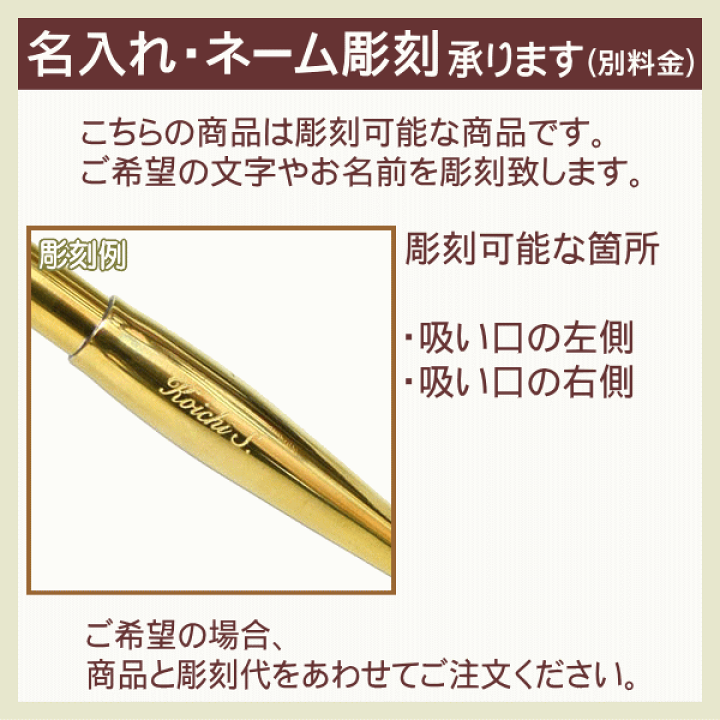 楽天市場】東石形真鍮煙管 六寸二分 約185mm 総真鍮 きせる 金色