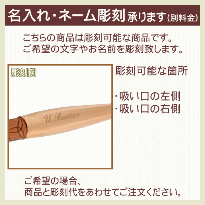 楽天市場】真鍮煙管 電鋳仕上げ 和模様 工字つなぎ 六寸 約185mm 楽天市場】真鍮煙管 電鋳仕上げ 和模様 工字つなぎ 六寸 約185mm