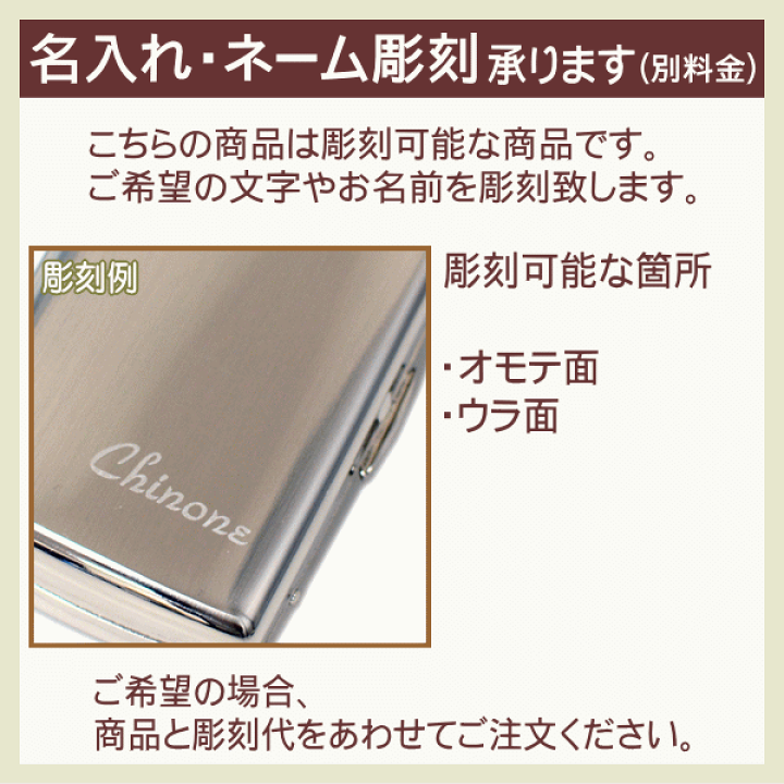 楽天市場】シガレットケース 100mm 9本 / 70mm 12本兼用