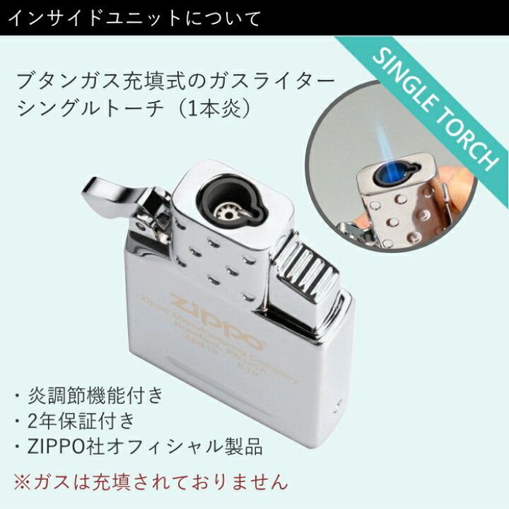 楽天市場】【2点セット】ZIPPO ライター 200FB + ガスライター 