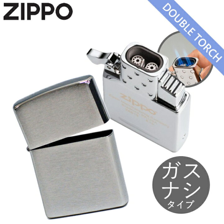 楽天市場】【2点セット】ZIPPO ライター 200FB + ガスライター 