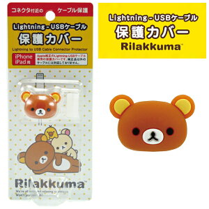 bN} CgjOUSBP[u یJo[ S3 Lightining-USBP[u ی RbN} LCCg