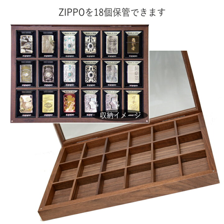 楽天市場】ZIPPO ライター コレクターズ ボックス 18個用 日本製 