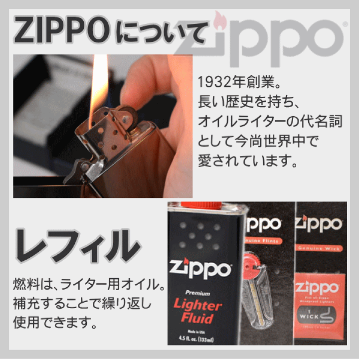 ZIPPO アーマー ジッポー スターリングシルバー 27 純銀サテーナ 独特な輝きの 純銀ZIPPO 27番 名入れ可 ジッポ オイルライター  メンズ ギフト | 喫煙具屋 Zippo Smokingtool Shop