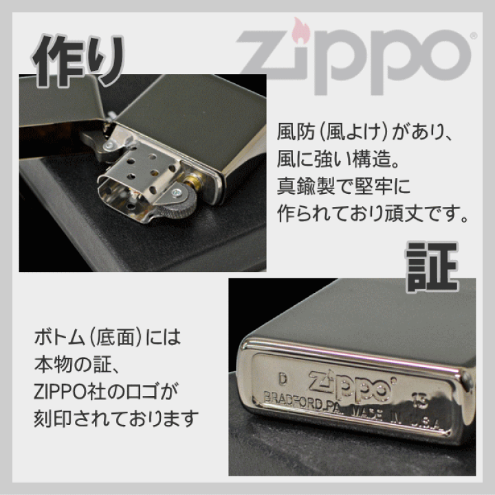 日本正規代理店品 ZIPPO オイルライター ジッポー NZ-04 となりのトトロ トトロの横顔 スタジオジブリ コレクション メンズ ギフト 