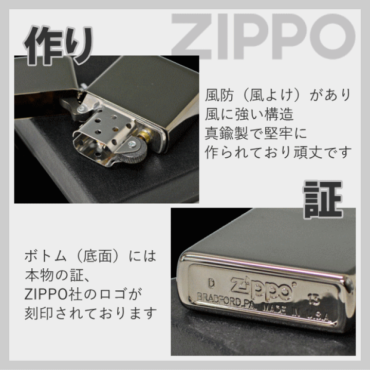 楽天市場】ZIPPO ジッポー カエル ニッケル古美 エポ盛り No.63430198