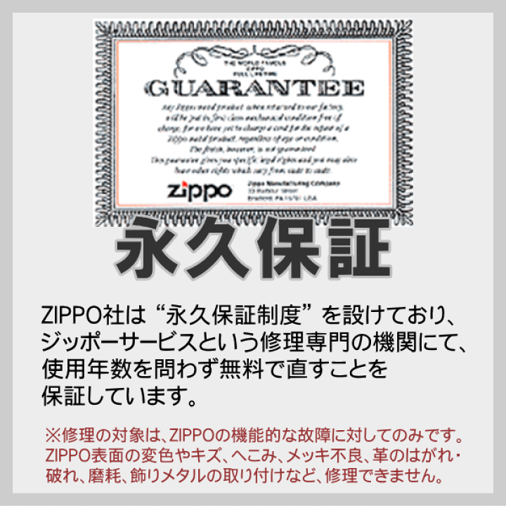 楽天市場】ZIPPO ジッポー オイルライター 20493 スペクトラム スリム PVD加工 虹色 無地 ZIPPOライター メンズ ギフト  スリムZIPPO : 喫煙具屋 Zippo Smokingtool Shop