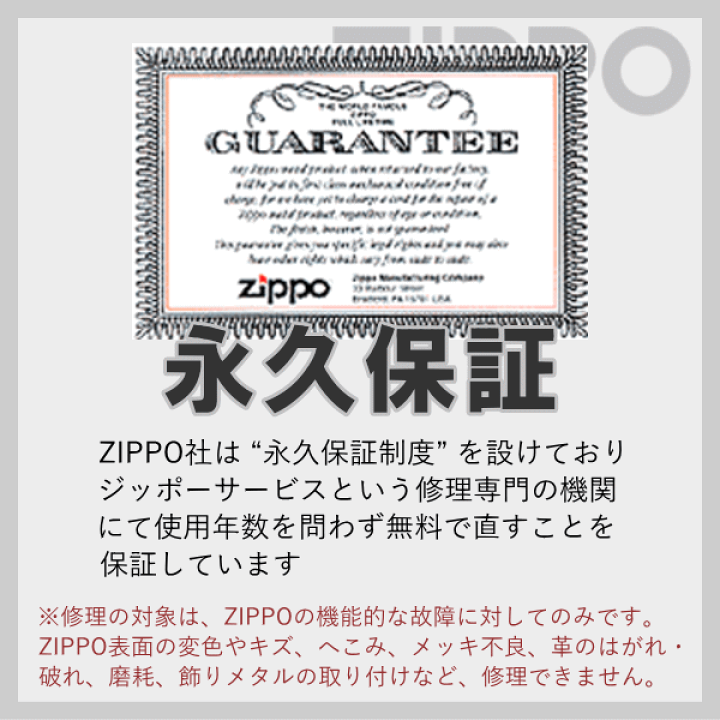 楽天市場】ZIPPO ジッポー エヴァンゲリオン 新劇場版 初号機 ［通常版