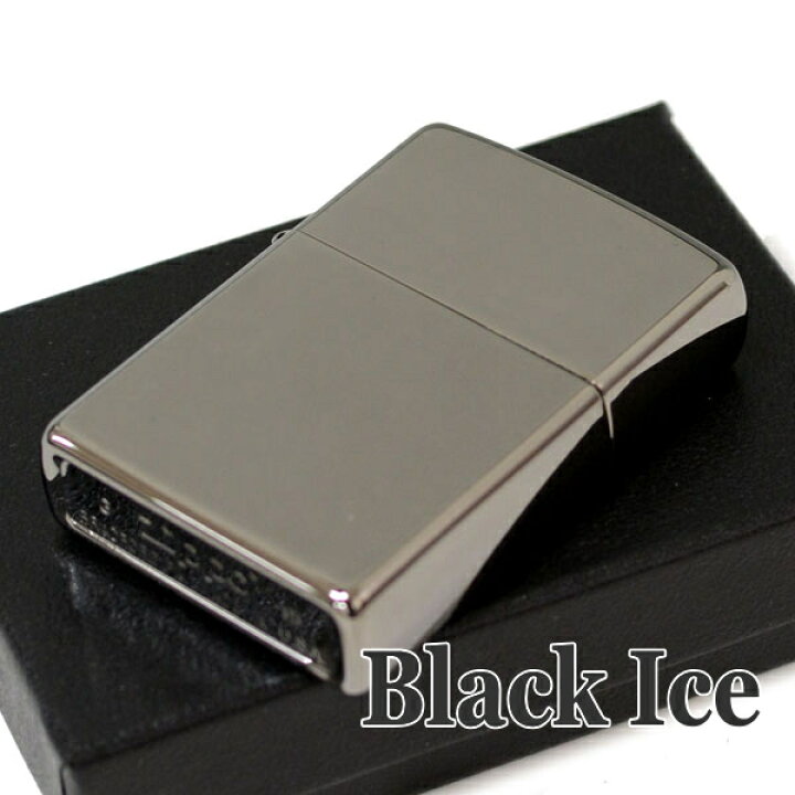 楽天市場】ZIPPO ライター ブラックアイス 150 PVD加工 黒 ブラック 無地 Black Ice 定番 150番 ジッポライター オイルライター 名入れ ギフト : 喫煙具屋 Zippo Smokingtool Shop