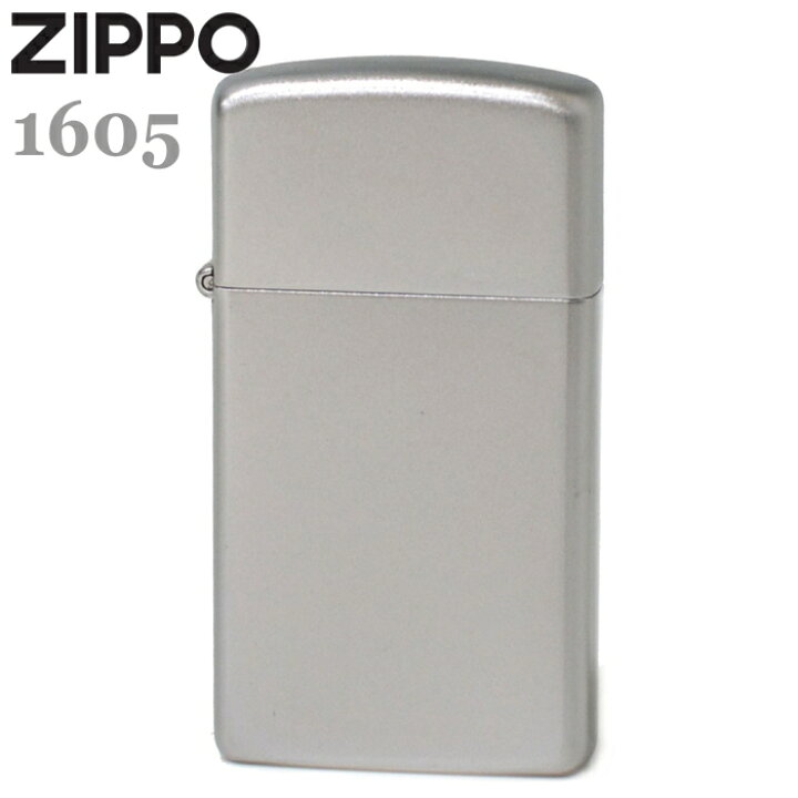 楽天市場】ZIPPO ジッポー 1605 サテンクローム スリム 無地 ジッポー 