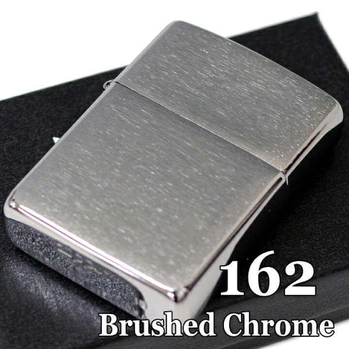 楽天市場】ZIPPO アーマー 162 Armor ブラッシュクローム ジッポー 