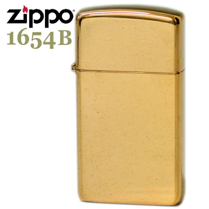 楽天市場】ZIPPO ジッポー 1654B ハイポリッシュブラス スリム 