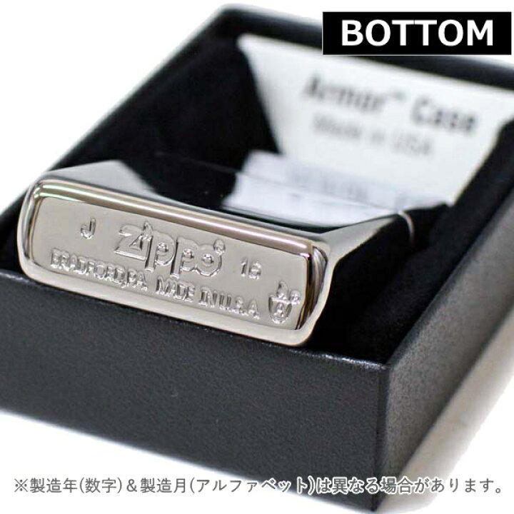 楽天市場】ZIPPO アーマー ジッポー 167 Armor ハイポリッシュクローム 