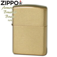 ZIPPO アーマー 168 ブラッシュブラス ジッポー ライター 正規品 無地 真鍮無垢 ソリッドブラス 金色 オ…
