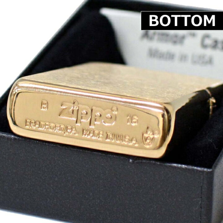 楽天市場】ZIPPO アーマー 168 ブラッシュブラス ジッポー ライター 