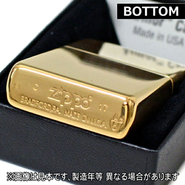 楽天市場】ZIPPO アーマー 169 Armor ハイポリッシュブラス ジッポ 