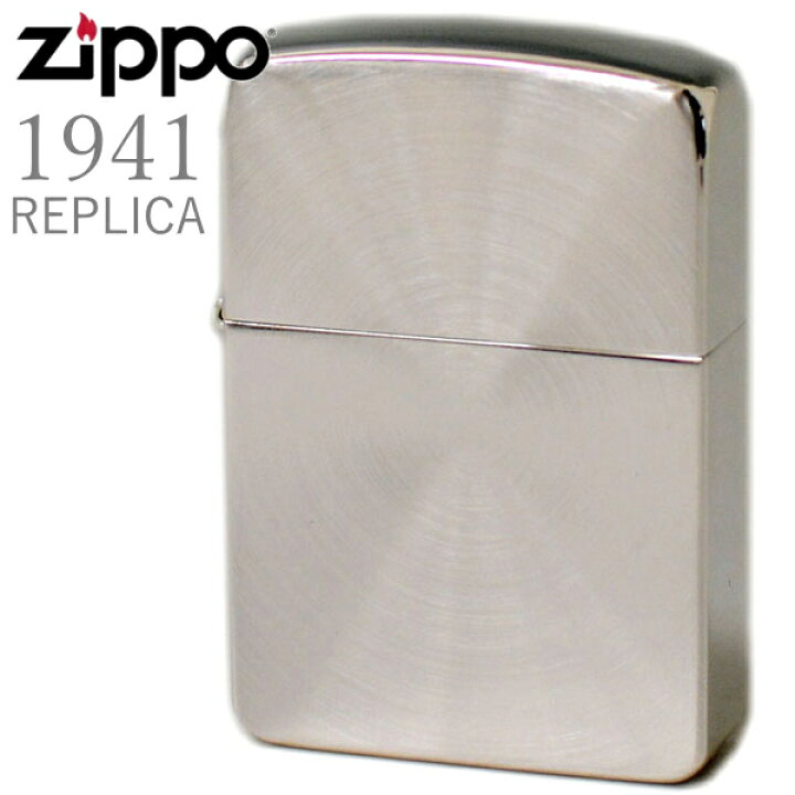 楽天市場】【完売】ZIPPO ジッポー 1941SPIN 1941 レプリカ スピン 