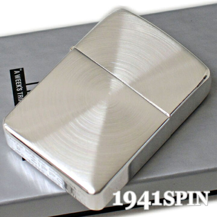 楽天市場】【完売】ZIPPO ジッポー 1941SPIN 1941 レプリカ スピン 
