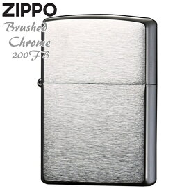 ZIPPO ライター 200 FB ブラッシュクローム フラットボトム 銀色 無地 200番 定番 ジッポー ZIPPOライター シンプル 名入れ 彫刻