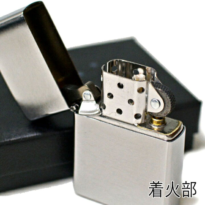 楽天市場】ZIPPO ライター 200 FB ブラッシュクローム フラットボトム