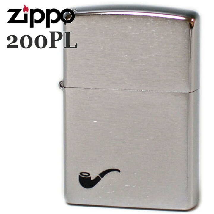 楽天市場】ZIPPO パイプ用ライター 200PL ジッポ ライター 正規品 