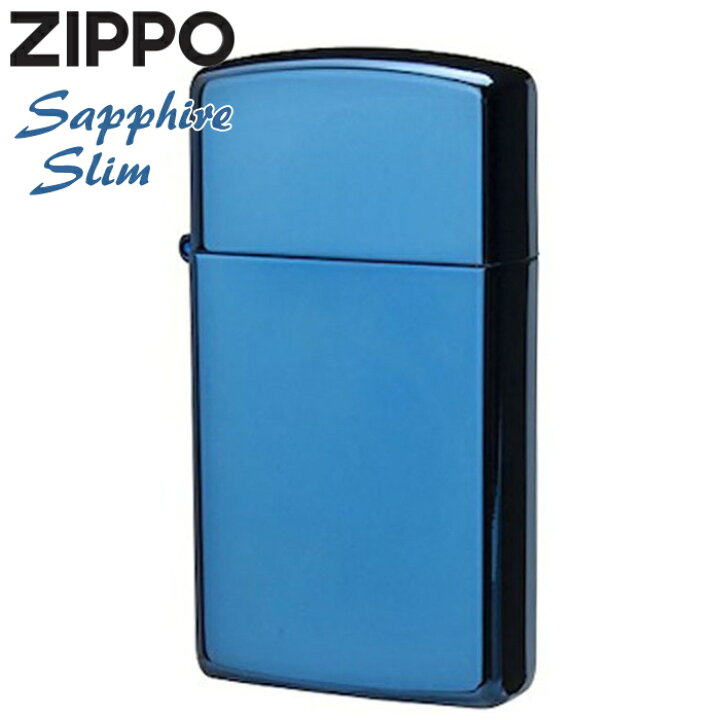 楽天市場】【当店全品ポイント5倍 4/10まで】ZIPPO 20494 サファイア 