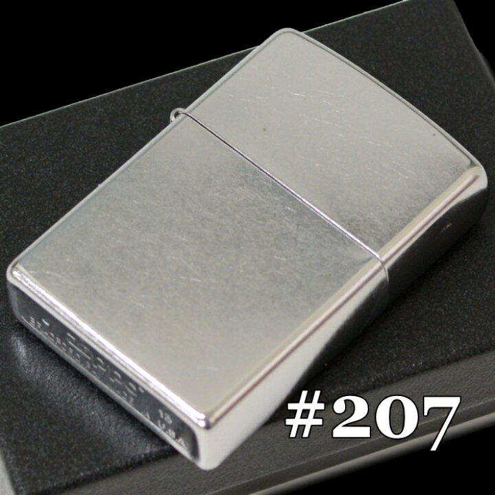 楽天市場】ZIPPO 207 ストリートクローム ジッポー ライター 正規品  