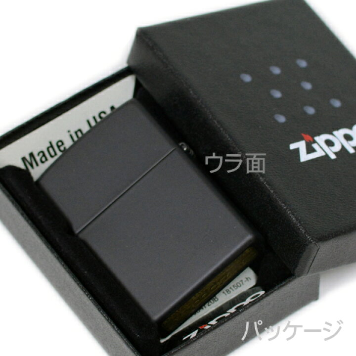 楽天市場】ZIPPO ジッポー 218ZL Matte ブラックマット ZIPPOロゴ入り 