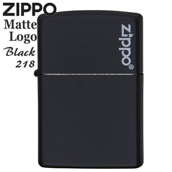 楽天市場】ZIPPO ジッポー 218ZL Matte ブラックマット ZIPPOロゴ入り 